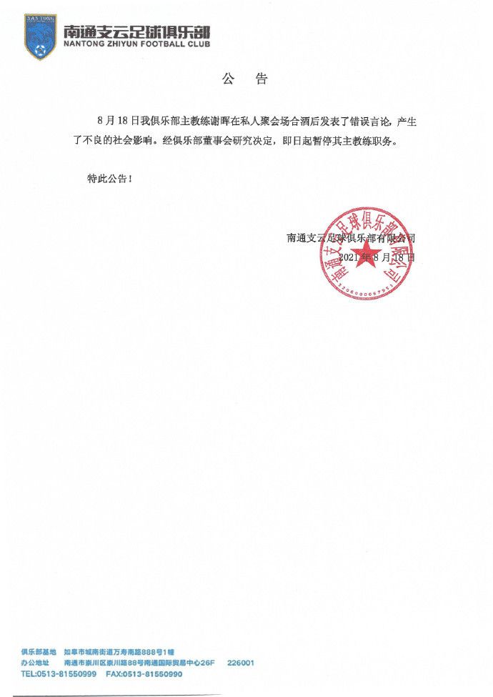 色婷婷综合久久久中文字幕